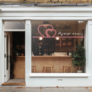 Αυτοκόλλητο Βαλεντίνου Love Is