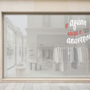 Αυτοκόλλητο Βαλεντίνου Love Is the Answer