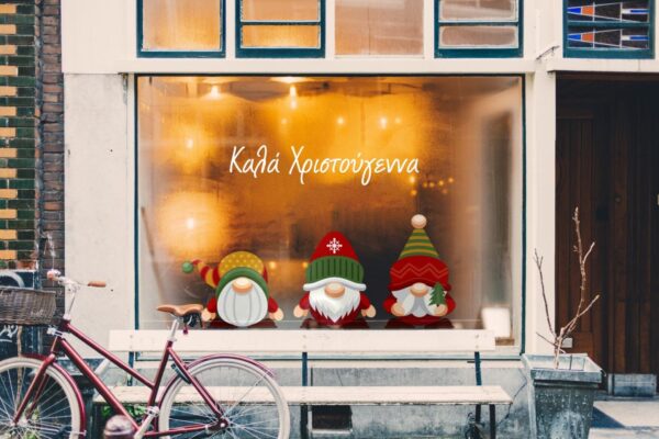 Χριστουγεννιάτικο αυτοκόλλητο βιτρίνας Christmas Gnomes | Blueprint.gr