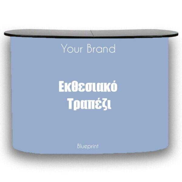 Εκθεσιακό τραπέζι stand reception | Blueprint.gr