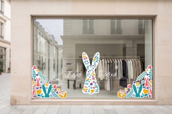 Πασχαλινό αυτοκόλλητο βιτρίνας Floral Easter Bunny Set | Blueprint.gr