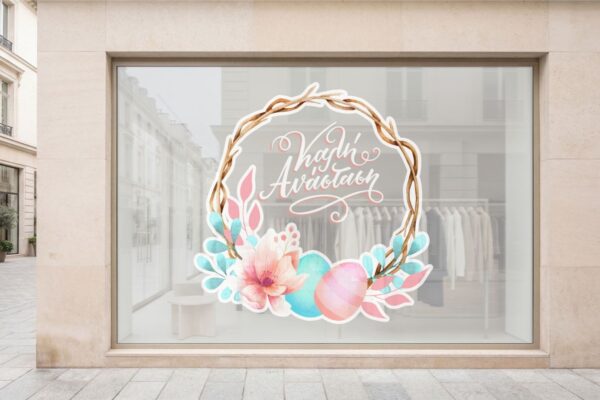 Πασχαλινό αυτοκόλλητο βιτρίνας Floral Easter Wreath | Blueprint.gr