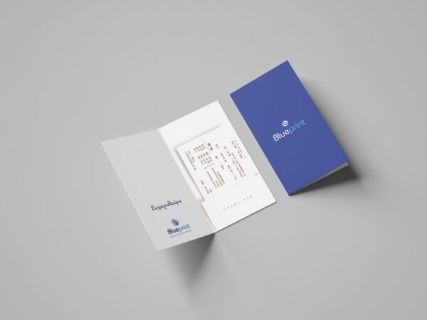 Pay folder για αποδείξεις | Blueprint.gr