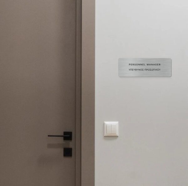 Πινακίδες σήμανσης γραφείων και εσωτερικών χώρων | Blueprint.gr