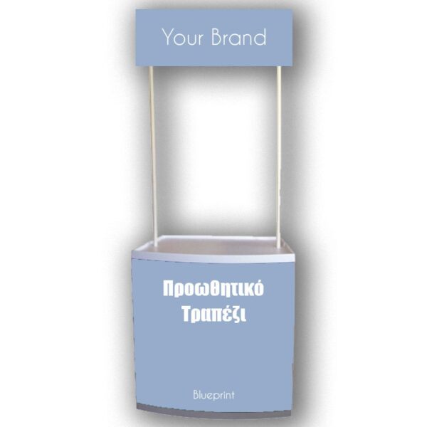 Προωθητικό Τραπέζι - Promotional Stand Πωλητή